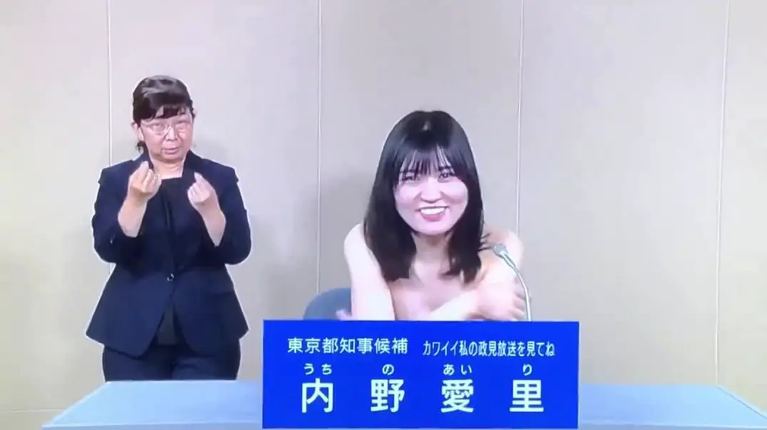 La candidata a gobernadora de Tokio se desnuda durante un discurso televisado: "¿Soy sexy?"